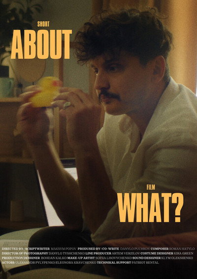 Póster de About What?