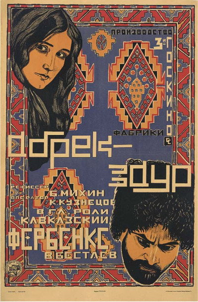 Póster de Abrek Zaur