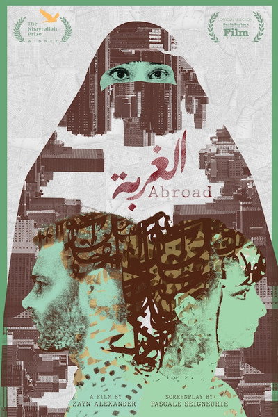 Póster de Abroad
