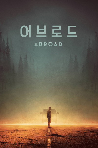 Póster de Abroad