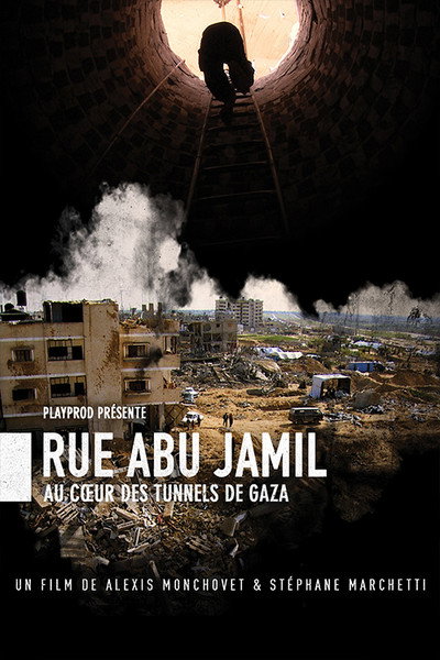 Póster de Abu Jamil Street