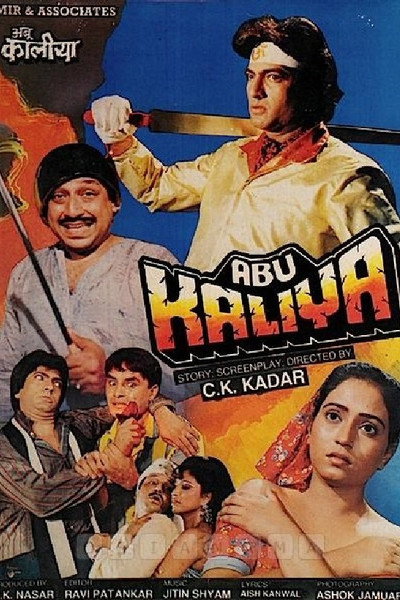 Póster de Abu Kaliya