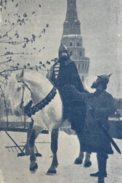 Póster de Accession of the Romanov Dynasty