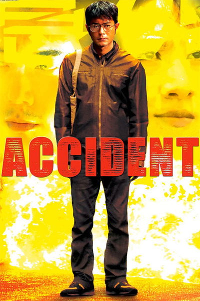 Póster de Accident