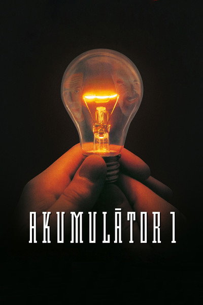 Póster de Accumulator 1