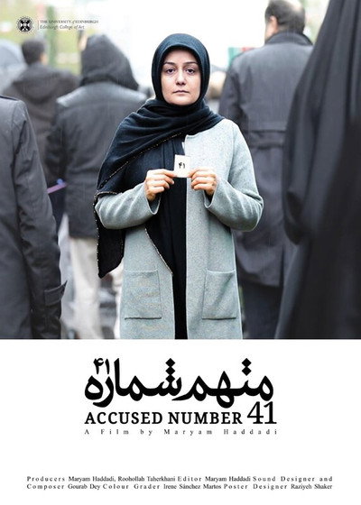 Póster de Accused Number 41