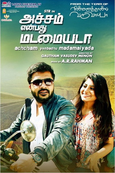 Póster de Achcham Yenbadhu Madamaiyada