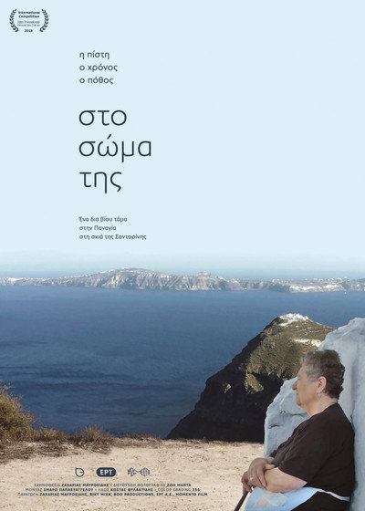 Póster de Across Her Body