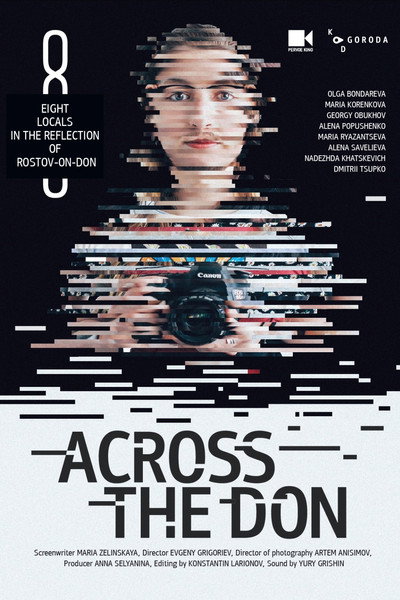 Póster de Across the Don