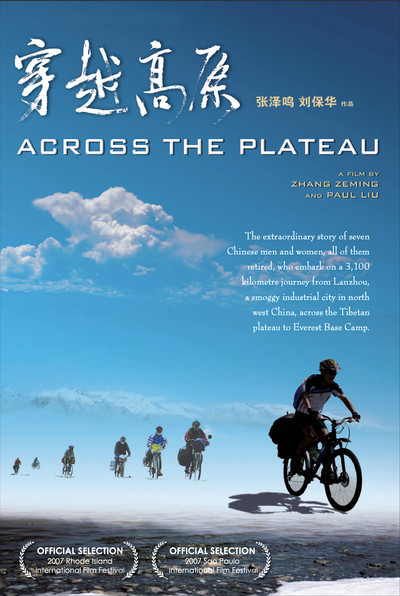 Póster de Across the Plateau
