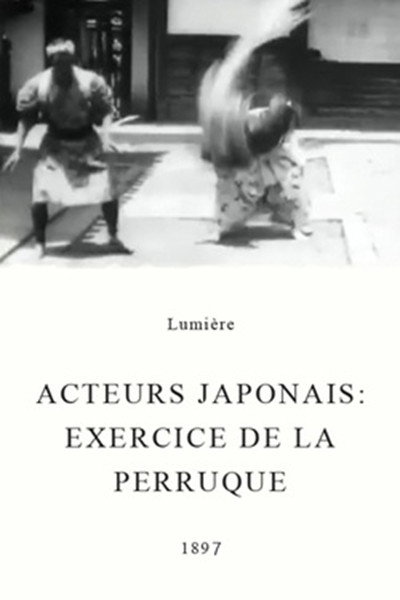 Póster de Acteurs japonais: Exercice de la perruque