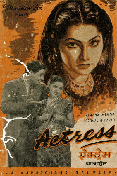 Póster de Actress