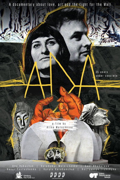 Póster de Ada