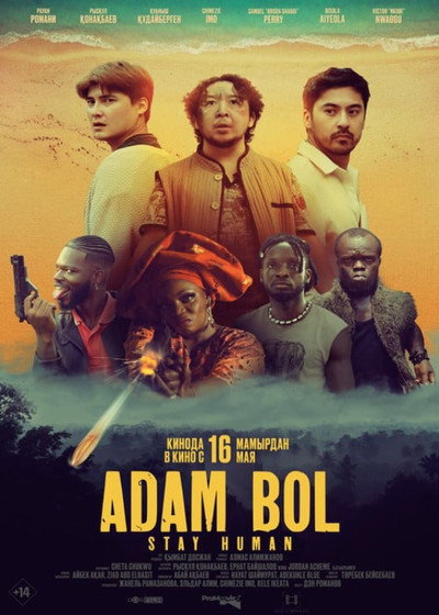 Póster de Adam Bol