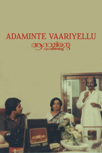 Póster de Adaminte Variyellu