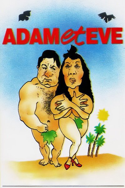 Póster de Adán y Eva. Una historia diferente