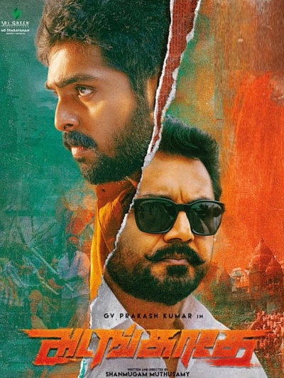 Póster de Adangathey