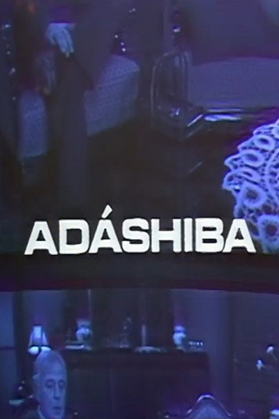 Póster de Adáshiba