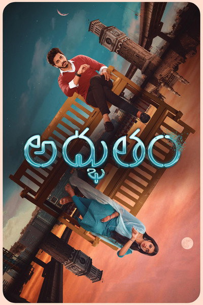 Póster de Adbhutham