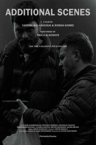 Póster de Additional Scenes