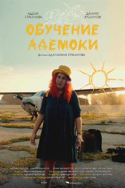 Póster de Ademoka's Education
