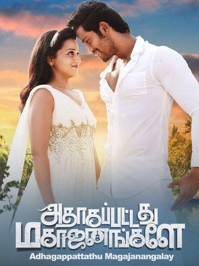 Póster de Adhagappattathu Magajanangalay