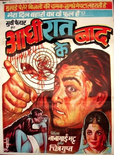 Póster de Adhi Raat Ke Baad