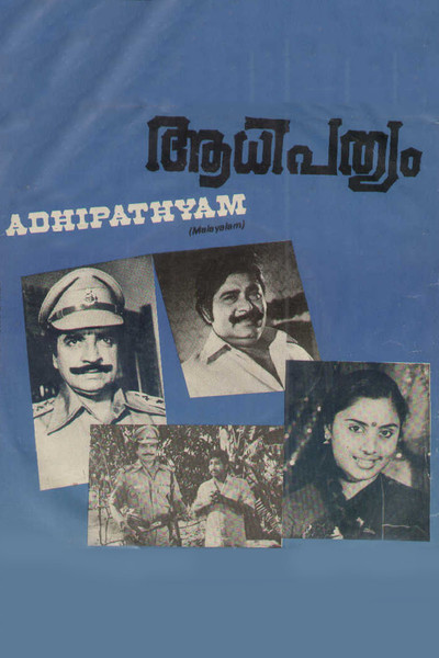 Póster de Adhipathyam