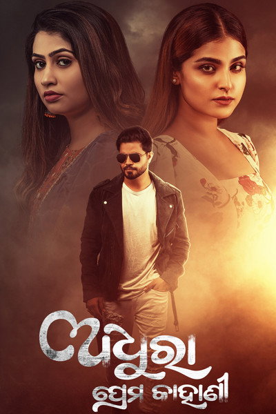 Póster de Adhura Prema Kahani