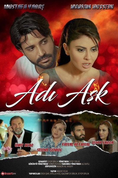 Póster de Adi Ask