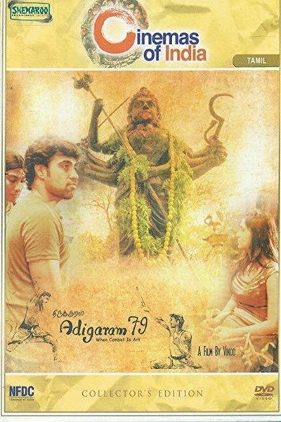 Póster de Adigaram 79