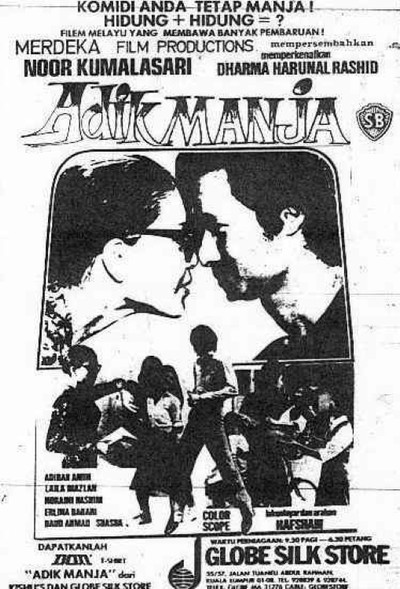 Póster de Adik Manja