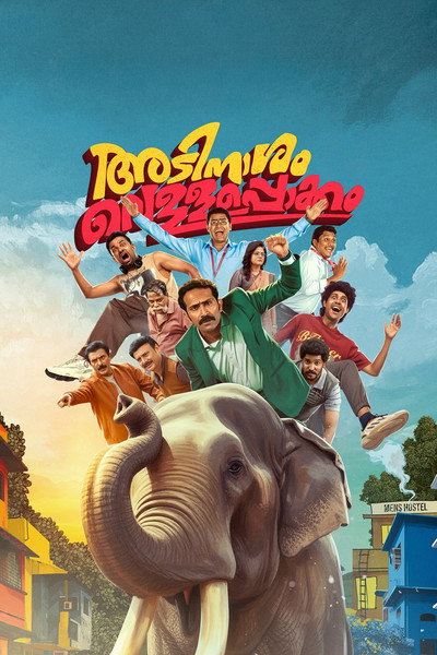 Póster de Adinaasam Vellapokkam