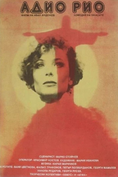 Póster de Adio, Rio