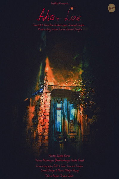 Póster de Adios My Love