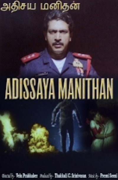Póster de Adisaya Manithan