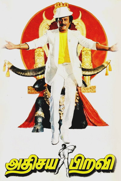 Póster de Adisaya Piravi