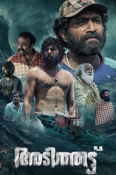 Póster de Adithattu