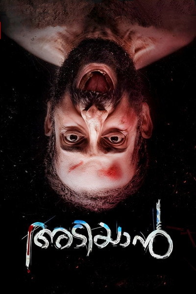 Póster de Adiyaan