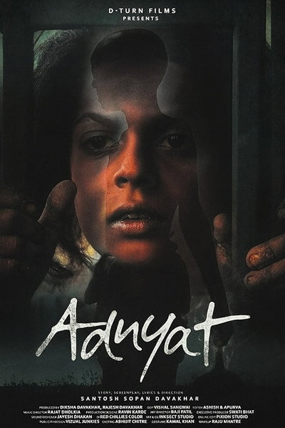 Póster de Adnyat