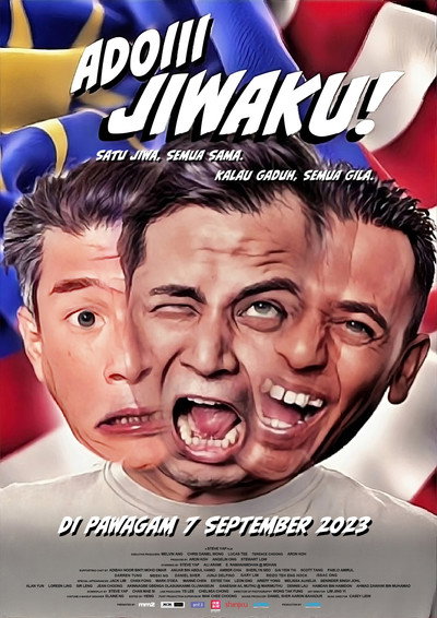 Póster de Adoiii Jiwaku