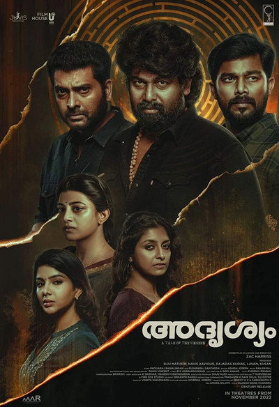 Póster de Adrishyam