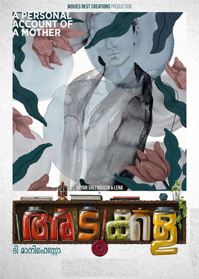 Póster de Adukkala