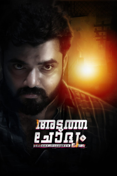Póster de Adutha Chodyam