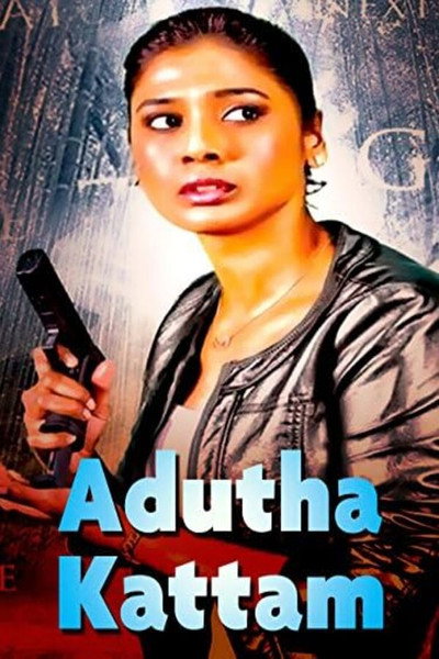 Póster de Adutha kattam