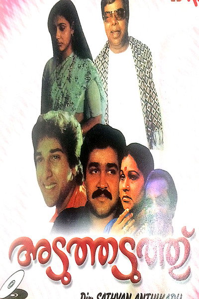 Póster de Aduthaduthu