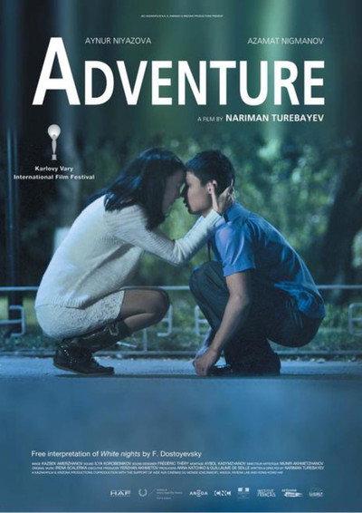 Póster de Adventure