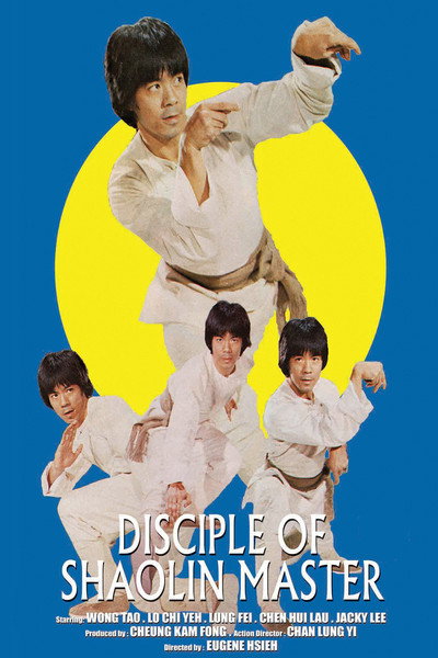 Póster de Adventure for Imperial Treasure