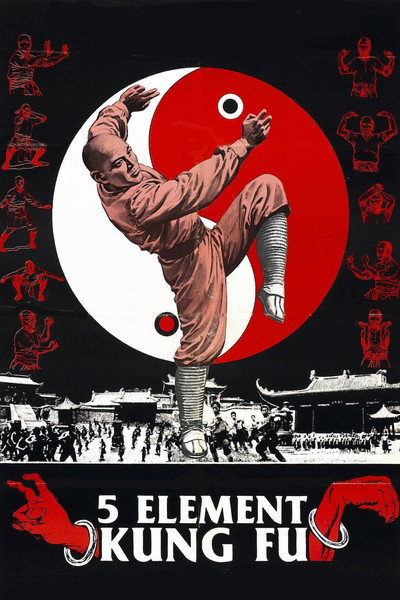 Póster de Adventure of Shaolin