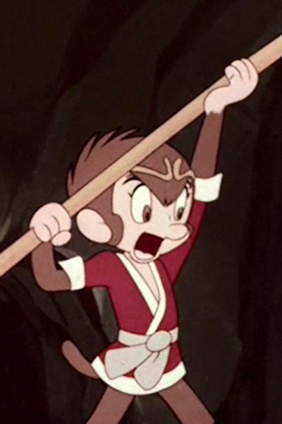 Póster de Adventures of the Monkey King